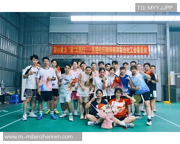 2026年3月份新闻科学羽毛球团队协作训练方法探究与实践提升运动表现的有效策略